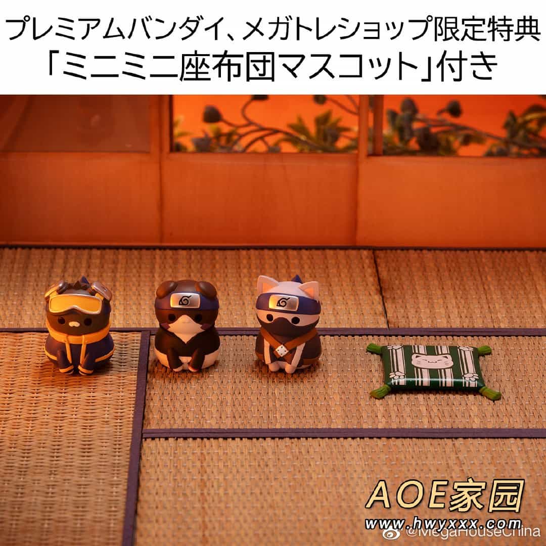 Megahouse火影忍喵手办公布 今年7月正式发售