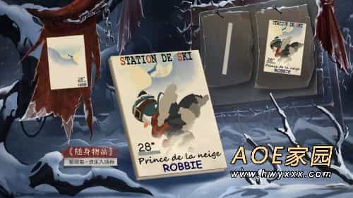 第五人格爱哭鬼雪上小王子 第二十一赛季推理之径奖励
