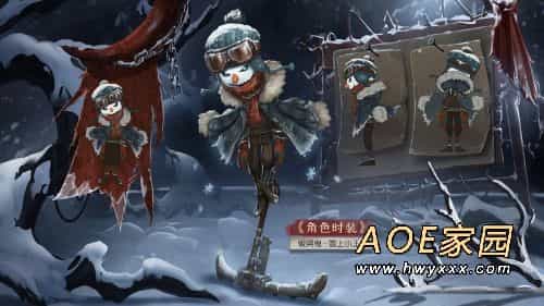 第五人格爱哭鬼雪上小王子 第二十一赛季推理之径奖励