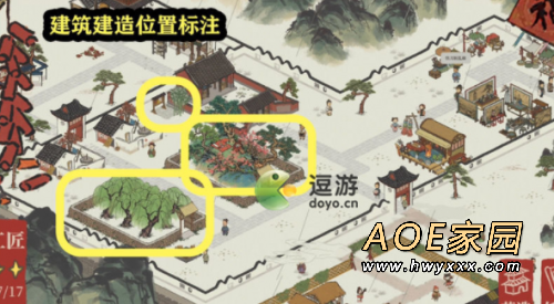 江南百景图鸡鸣山寻工匠任务完成攻略一览