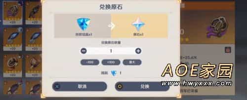 原神八重神子圣遗物选择攻略 八重神子圣遗物推荐 原神八重神子圣遗物选择攻略 八重神子圣遗物推荐