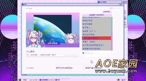 Steam新游戏《主播女孩重度依赖》销量破20万！头像背景制作中