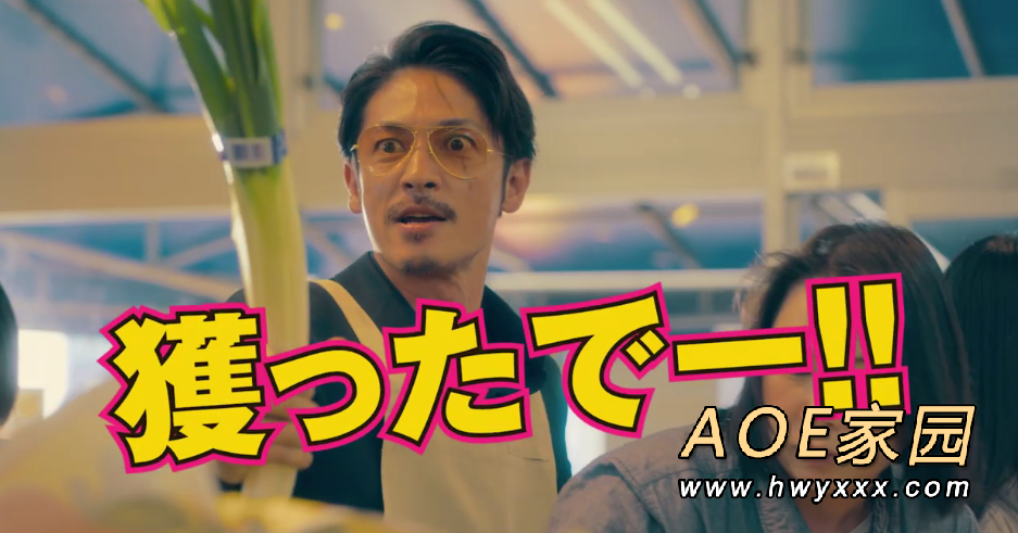 《极主夫道》真人电影最新预告 预定今夏上映