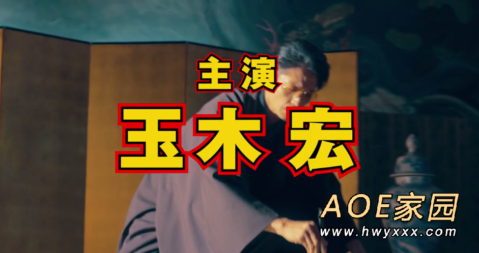 《极主夫道》真人电影最新预告 预定今夏上映
