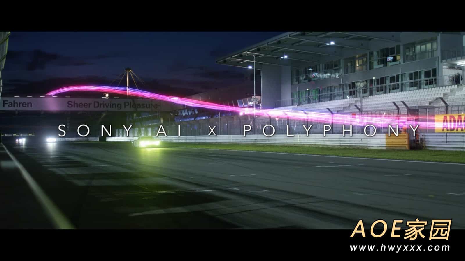 索尼公布突破性AI项目 联合SIE和Polyphony打造