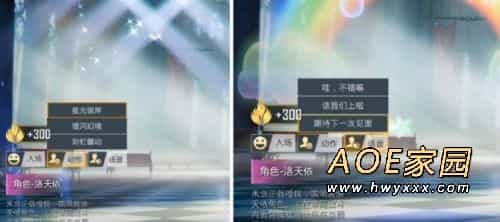 和平精英洛天依语音包怎么得？洛天依语音包获取方法一览