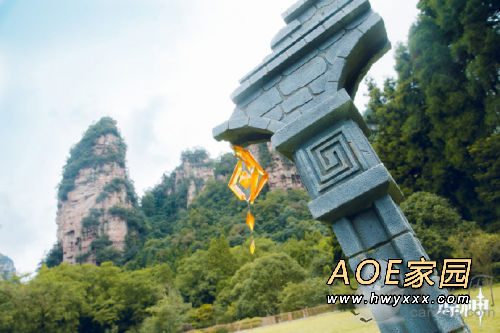 联动滴神！张家界景区元宇宙研究中心挂牌,曾与原神、天刀联动