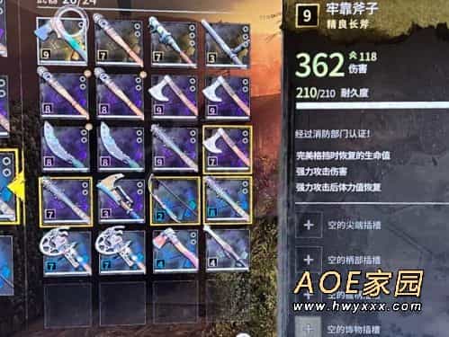 消逝的光芒2哪些地点适合刷装备？新人刷装备地点推荐