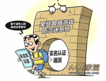 上海消费者投诉网游需求升温 爷奶辈频繁深夜上号