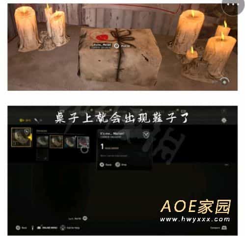 消逝的光芒2三连跳鞋子在哪？三连跳鞋子获取位置介绍