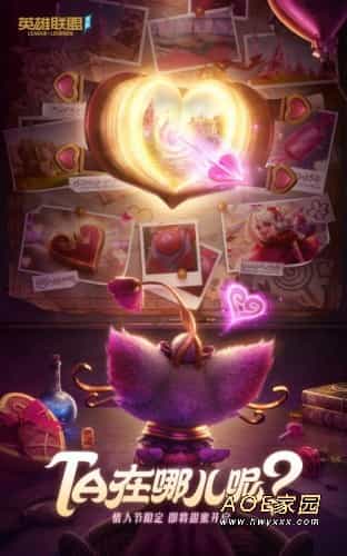 英雄联盟手游魔法猫咪什么时候上线？ 悠米上线时间一览