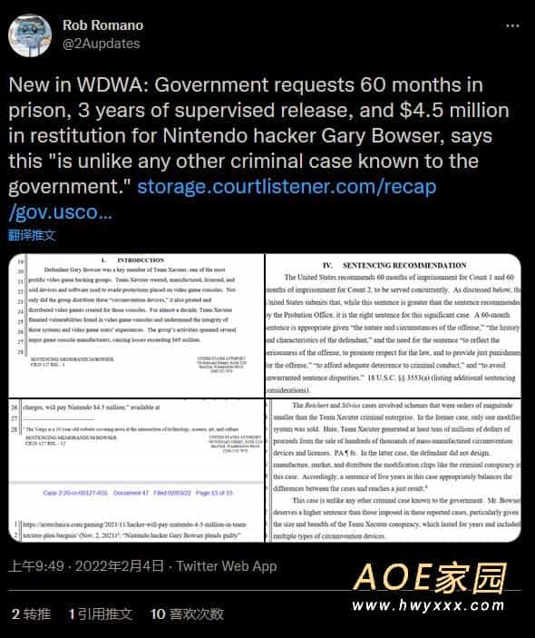 库巴同名黑客或因任天堂破解软件被判入狱5年