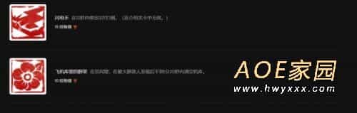 师父成就有哪些 师父sifu全成就达成条件一览