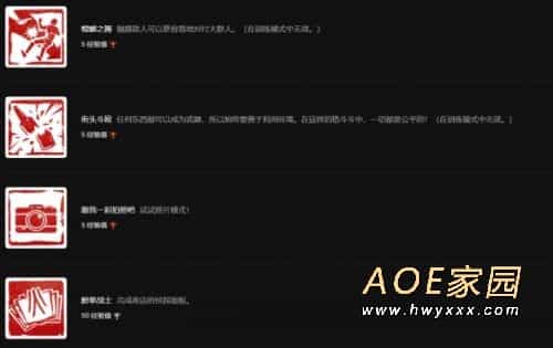 师父成就有哪些 师父sifu全成就达成条件一览