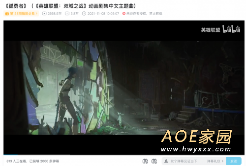 孤勇者英文版:英雄联盟《双城之战》主题曲Enemy油管播放量破亿!