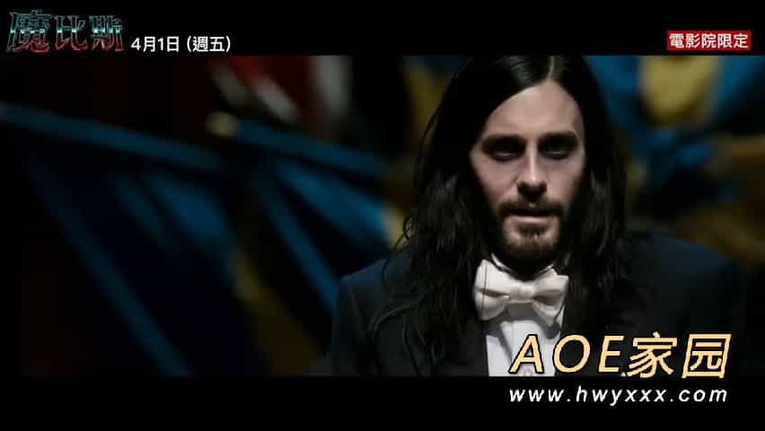 超英电影《暗夜博士：莫比亚斯》最新中字预告 4月1日上映