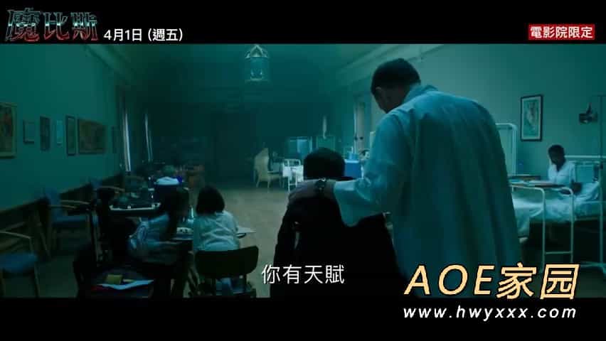 超英电影《暗夜博士：莫比亚斯》最新中字预告 4月1日上映
