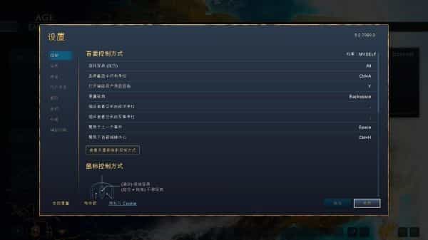 《帝国时代4》8324版本更新内容介绍