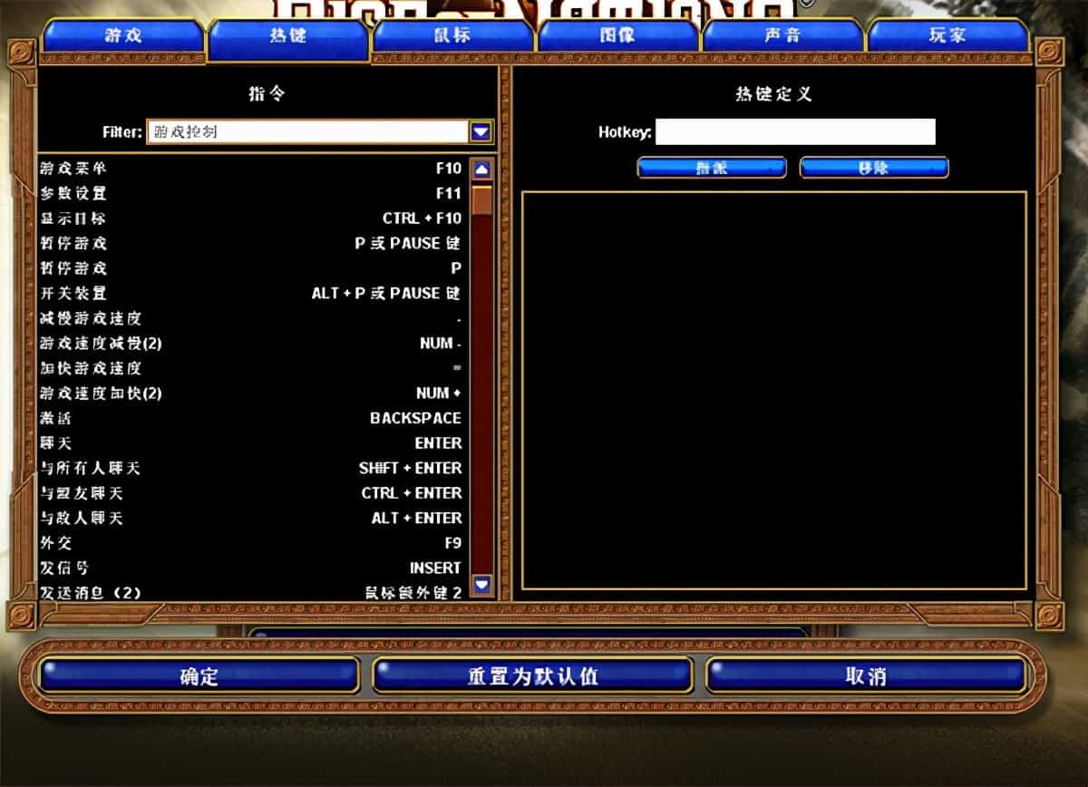 帝国时代4中文版下载（帝国时代下载中文版）
