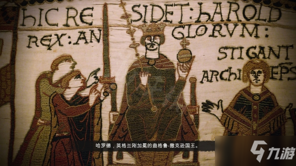 《帝国时代4》彭瓦扬战役防骚扰图文教程