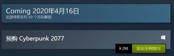赛博朋克2077steam售价图片