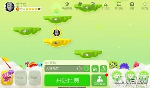 球球大作战测试服为全队买单有什么好处