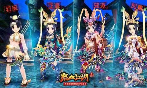 热血江湖手游截图5