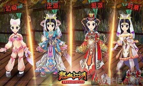 热血江湖手游截图6