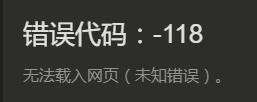 求生之路2进不去怎么办