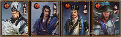 热血三国神将分类截图4