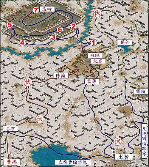 三国霸业2画面截图8