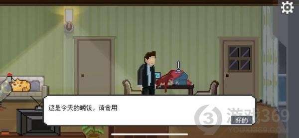 如果可以回家早一点攻略  如果可以回家早一点关卡攻略大全