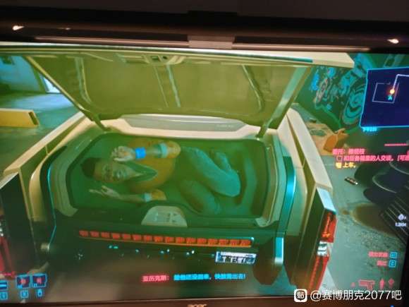 赛博朋克2077橄榄枝任务完成攻略
