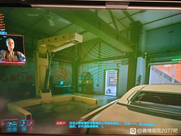 赛博朋克2077橄榄枝任务完成攻略
