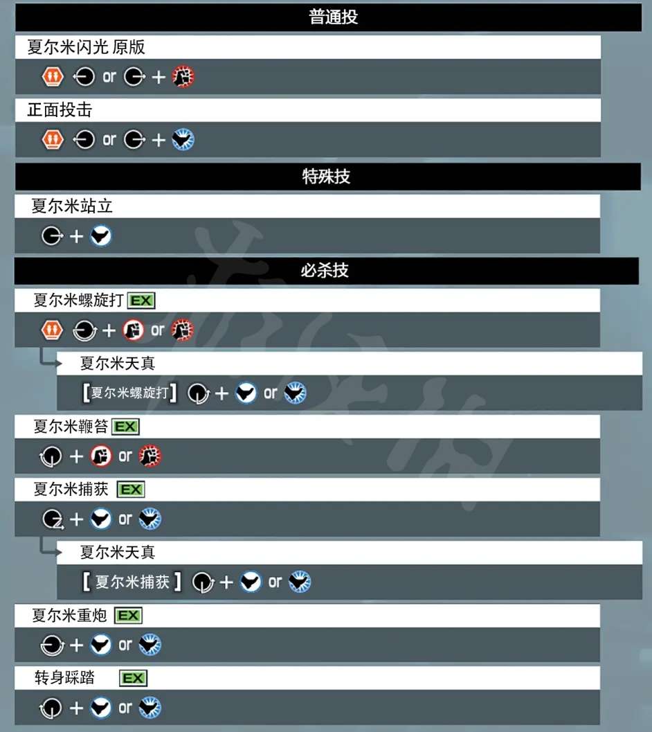 AOE家园3