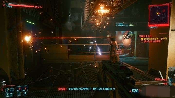 赛博朋克2077不要迷失自我任务完成攻略