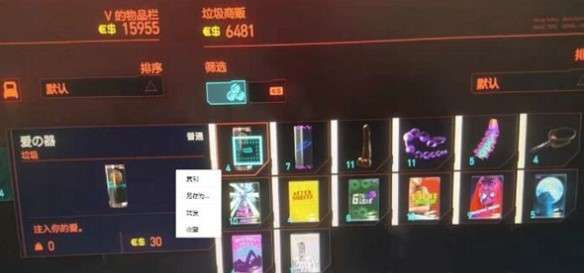 赛博朋克2077超梦不兼容怎么办？