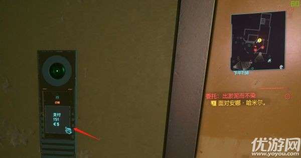 赛博朋克2077出淤泥而不染任务怎么做 2077出淤泥而不染完成攻略