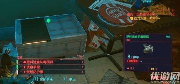 赛博朋克2077出淤泥而不染任务怎么做 2077出淤泥而不染完成攻略
