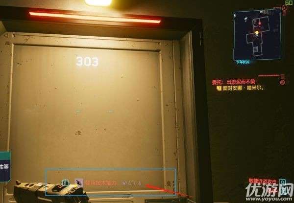 赛博朋克2077出淤泥而不染任务怎么做 2077出淤泥而不染完成攻略