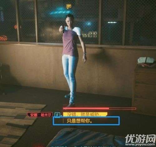 赛博朋克2077出淤泥而不染任务怎么做 2077出淤泥而不染完成攻略