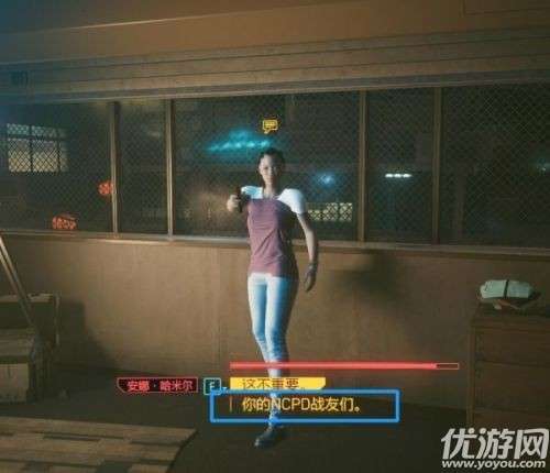 赛博朋克2077出淤泥而不染任务怎么做 2077出淤泥而不染完成攻略
