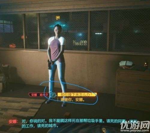 赛博朋克2077出淤泥而不染任务怎么做 2077出淤泥而不染完成攻略