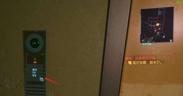 赛博朋克2077出淤泥而不染任务完成攻略