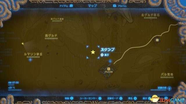 塞尔达传说旷野之息dlc四神兽英杰任务攻略