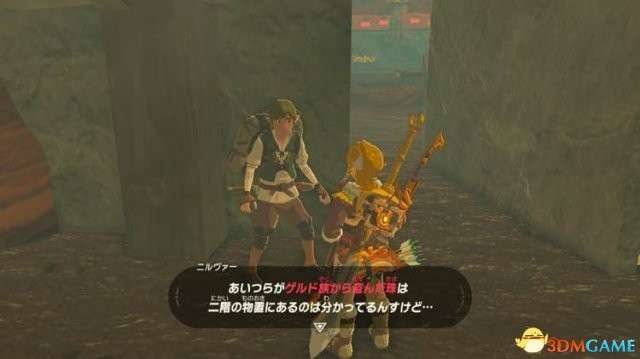 塞尔达传说旷野之息dlc四神兽英杰任务攻略