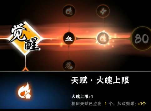 忍者必须死3小椒大招是什么 小椒天赋介绍