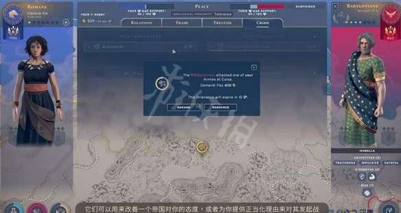 人类humankind危机有什么用  人类humankind外交危机机制解析