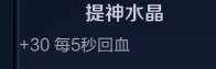 王者荣耀截图5