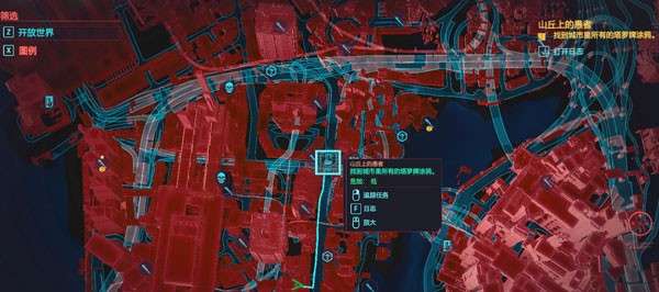 赛博朋克2077游戏截图